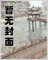 佞幸的重生百度网盘